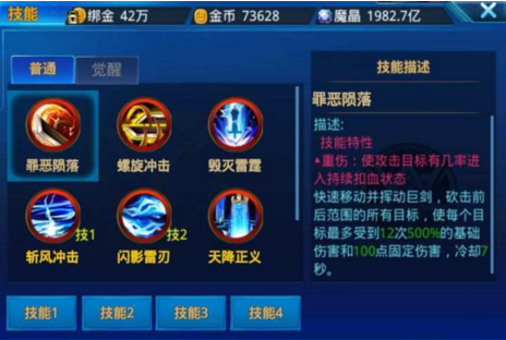 时空猎人攻城战怎么打