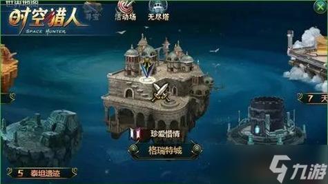 时空猎人攻城战在哪儿_时空猎人攻城战在哪里打