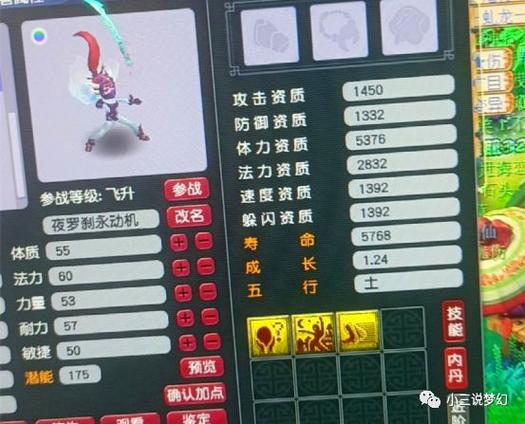 梦幻西游宝宝环攻略梦幻西游宝宝环教程