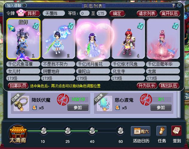 梦幻西游宝宝再生影响效率吗