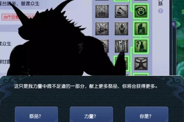 梦幻西游侵蚀技能封印怎么解除