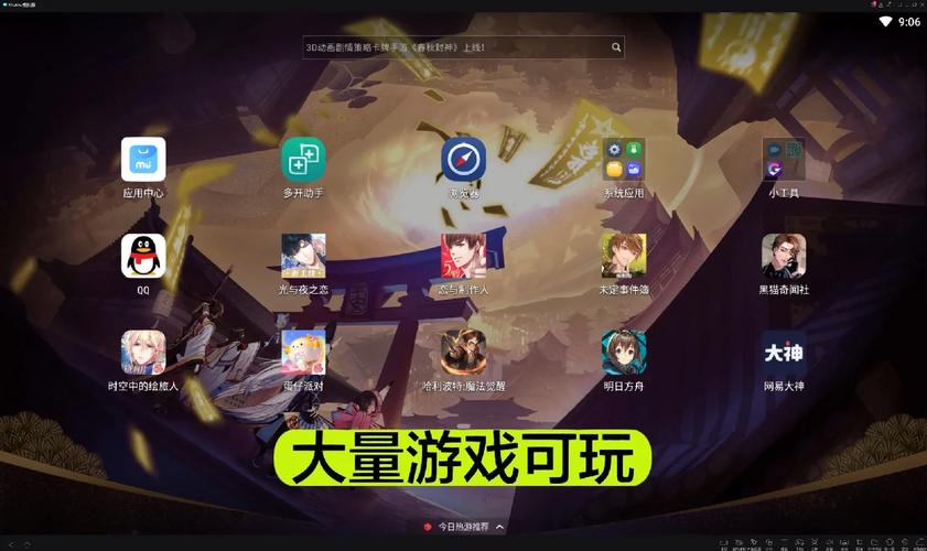 请问中国惊奇先生手游中的荣誉系统是什么系统?才用网易模拟器开始玩这...