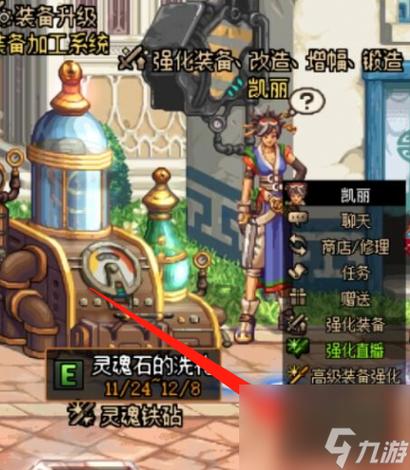 地下城黄金装备增幅券，地下城黄金装备增幅券怎么获得？