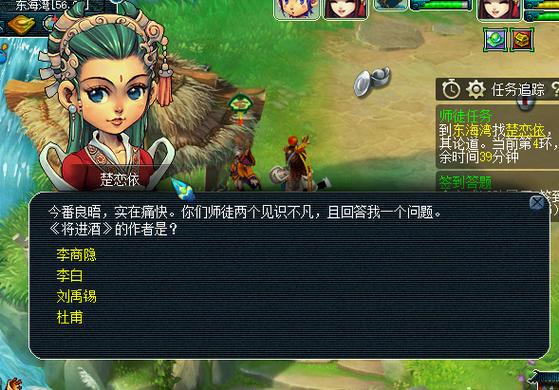 梦幻西游琵琶歌词大全