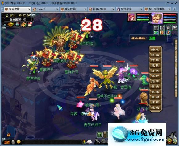 梦幻西游天下识君喜欢礼物攻略是什么?