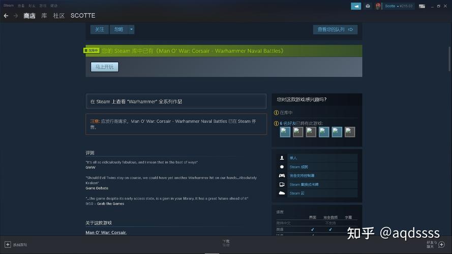 steam您的账户凭据已更改什么意思，steam你的账户凭据