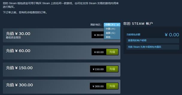 steam账户凭据已更改是什么意思