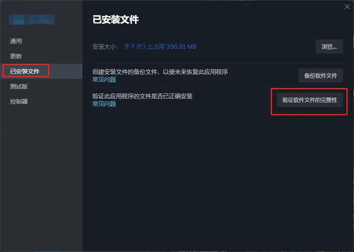 Steam提示修改登录凭证所需代码解决方法