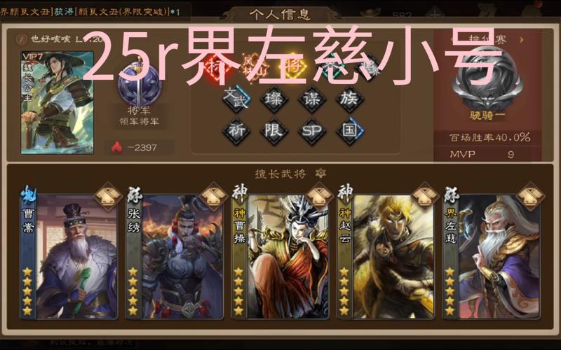 三国杀和三国杀ol区别，三国杀和三国杀ol区别