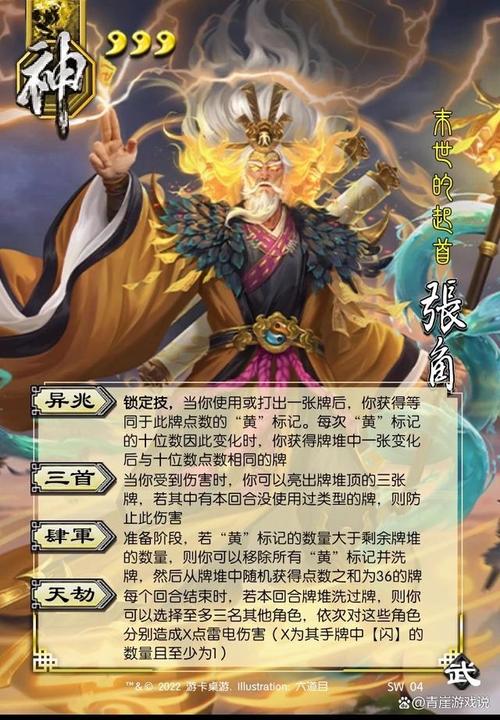 手机上的官方《三国杀》和《三国杀OL移动版》有什么区别?