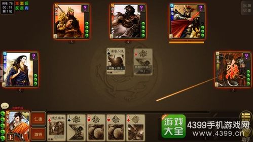 三国杀ol互通版和三国杀区别大吗