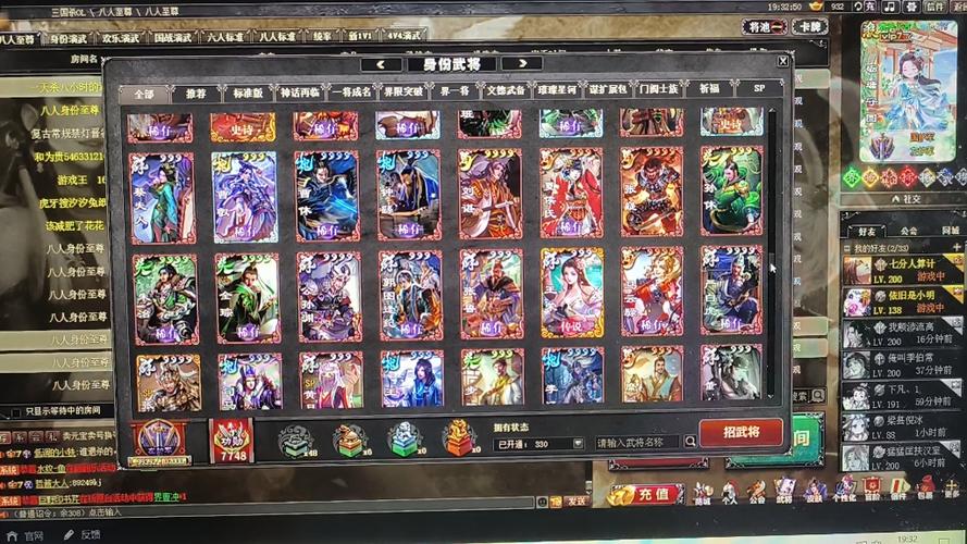 4399三国杀和三国杀ol区别