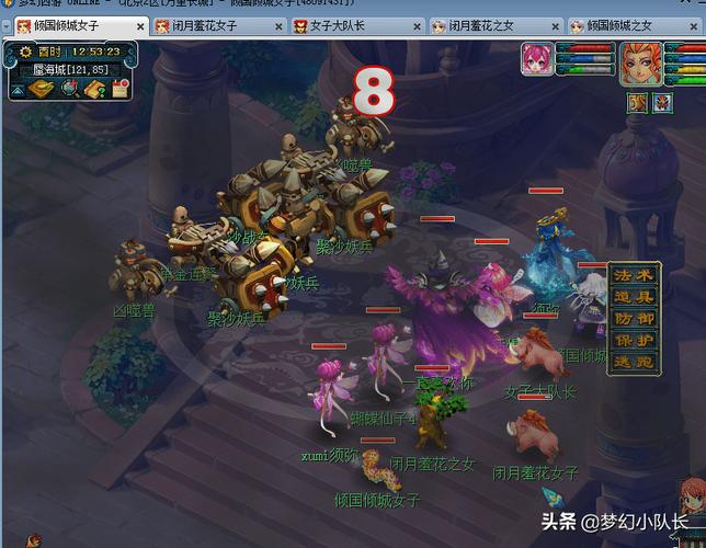 梦幻西游看戏攻略八要多长时间杀完