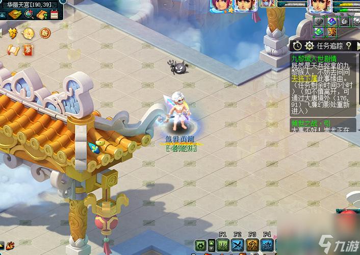 梦幻西游120剧情流程与奖励是什么?