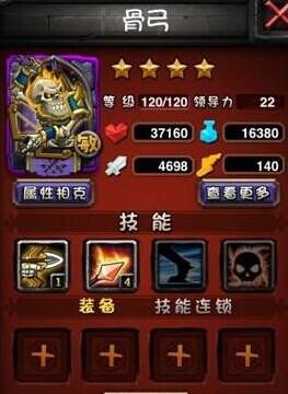 全民英雄有紫:小小,死先,骨弓,龙骑,祭司,蓝猫。蓝:屠夫,狼人,黑暗,敌...