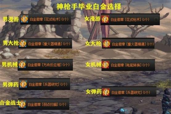 地下城与勇士街霸男爆破或男冰洁谁好?评一下技能和觉醒技能以及试用在...