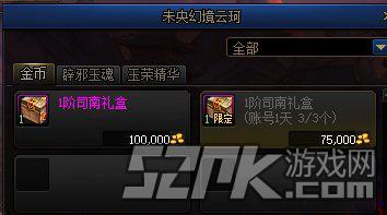 dnf云珂在哪里找