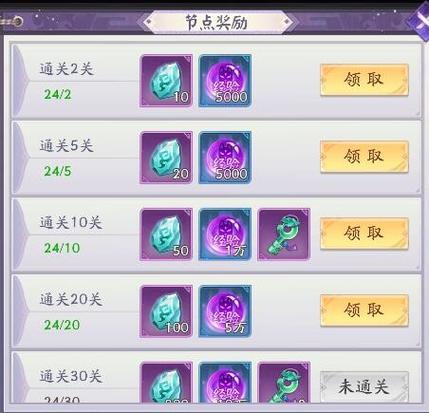 天境传说突破石怎么获取-天境传说突破石获取方法介绍