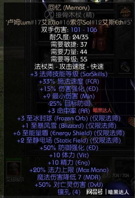 地下城黑二装备多少钱？地下城与勇士2+2什么装备能过?？