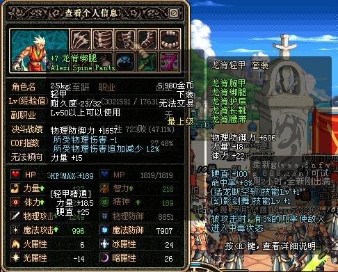 DNF异界装备,一期,二期,三期装备是啥意思???
