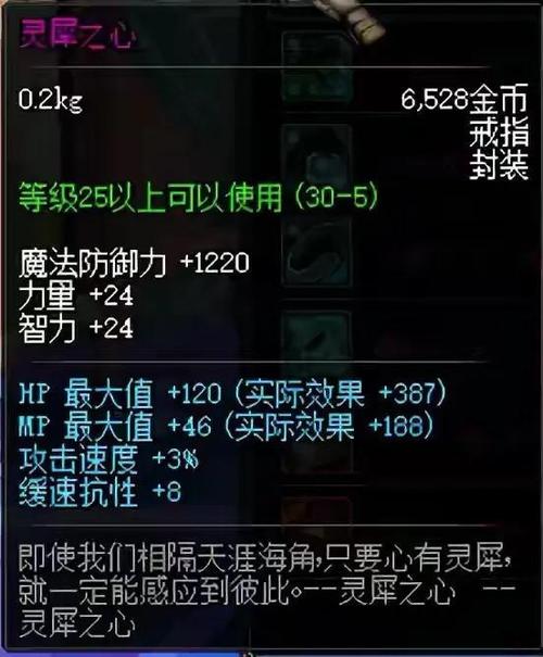 地下城黑二区罗杰的金表价钱??谢谢回答。