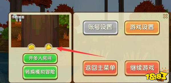 迷你世界里面的录游戏功能录进去的视频怎么存到相册里?