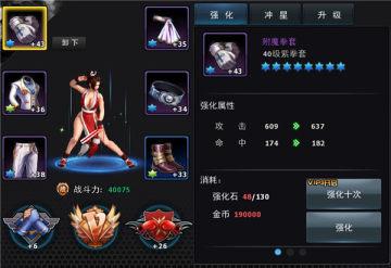 拳皇97OL小R玩家攻略钻石的合理分配