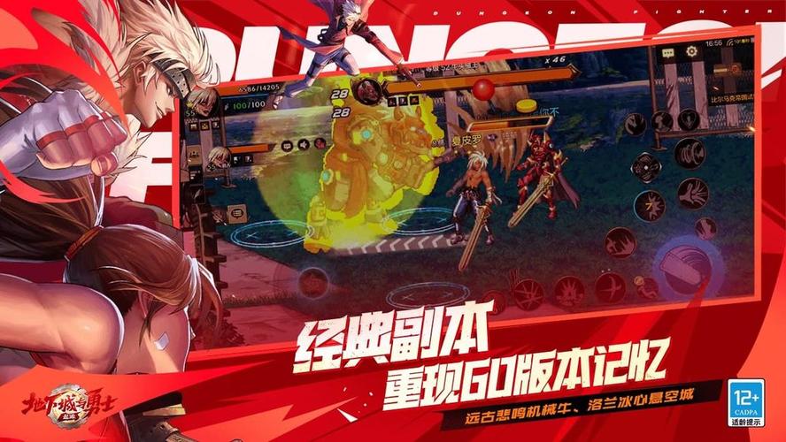 地下城与勇士第二职业，地下城勇士2？