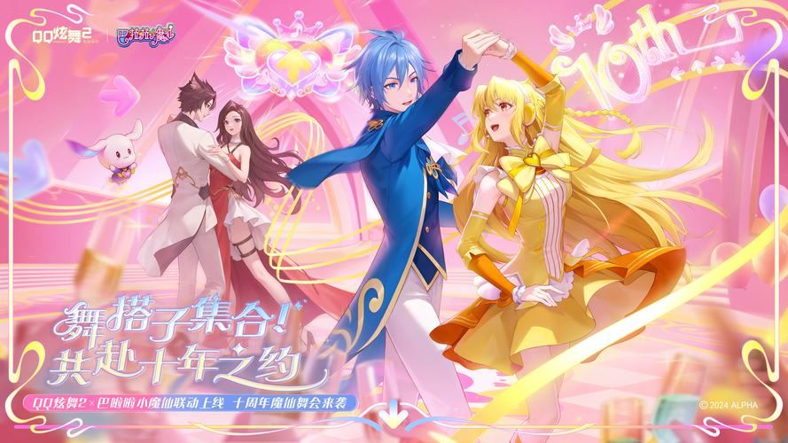 炫舞魔仙怎么加点?