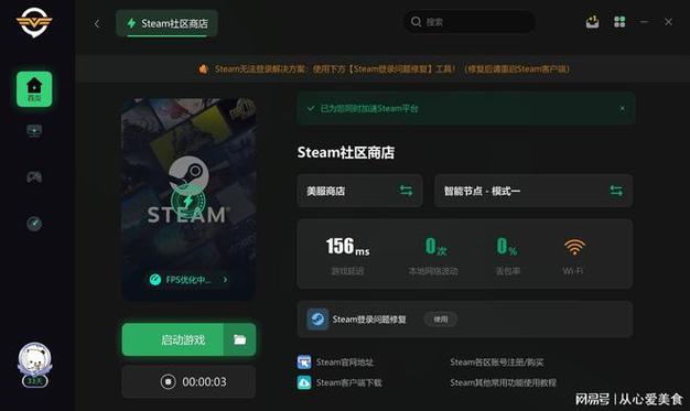 steam为什么处于离线状态
