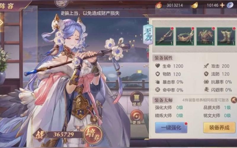 三国志幻想大陆礼包码-三国志幻想大陆礼包码2023最新