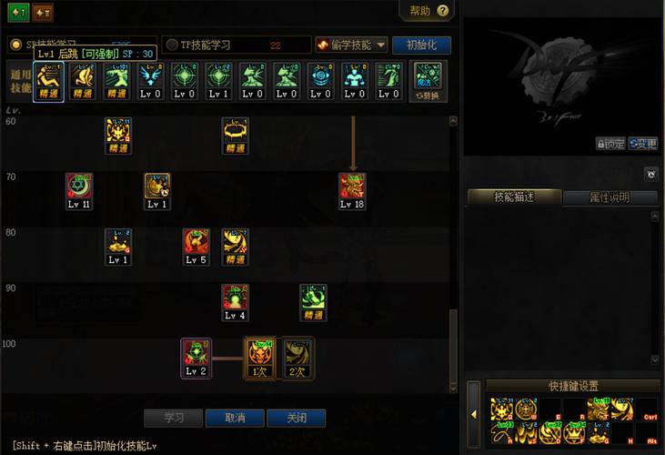 DNF召唤师重做蚀落机制是什么，dnf召唤师最新刷图加点