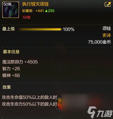 地下城起源固伤职业？dnf起源壁纸？