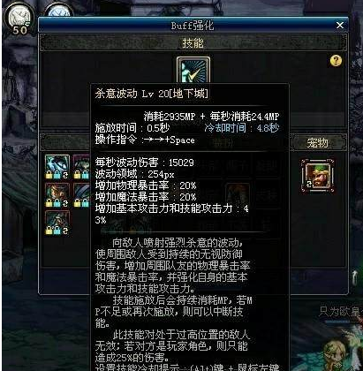 dnf起源版本瞎子是固伤还是百分比伤害