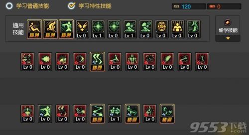 dnf525改版极武圣和极武皇哪个更厉害?
