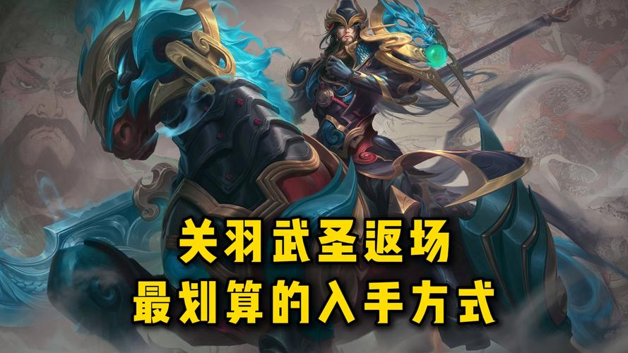 DNF关羽宠物怎么弄武圣关羽宠物怎么获得