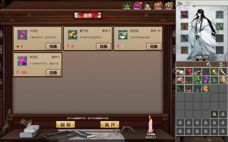 懒人修仙传Steam破解版V118免费电脑版懒人修仙传Steam破解版V118免...