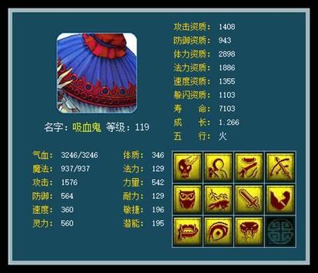 梦幻西游打书需要技巧攻略,要先知道技能冲突列表。