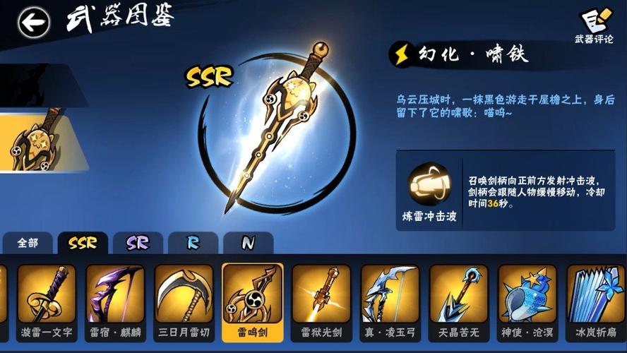 忍着必须死3周年武器选哪个