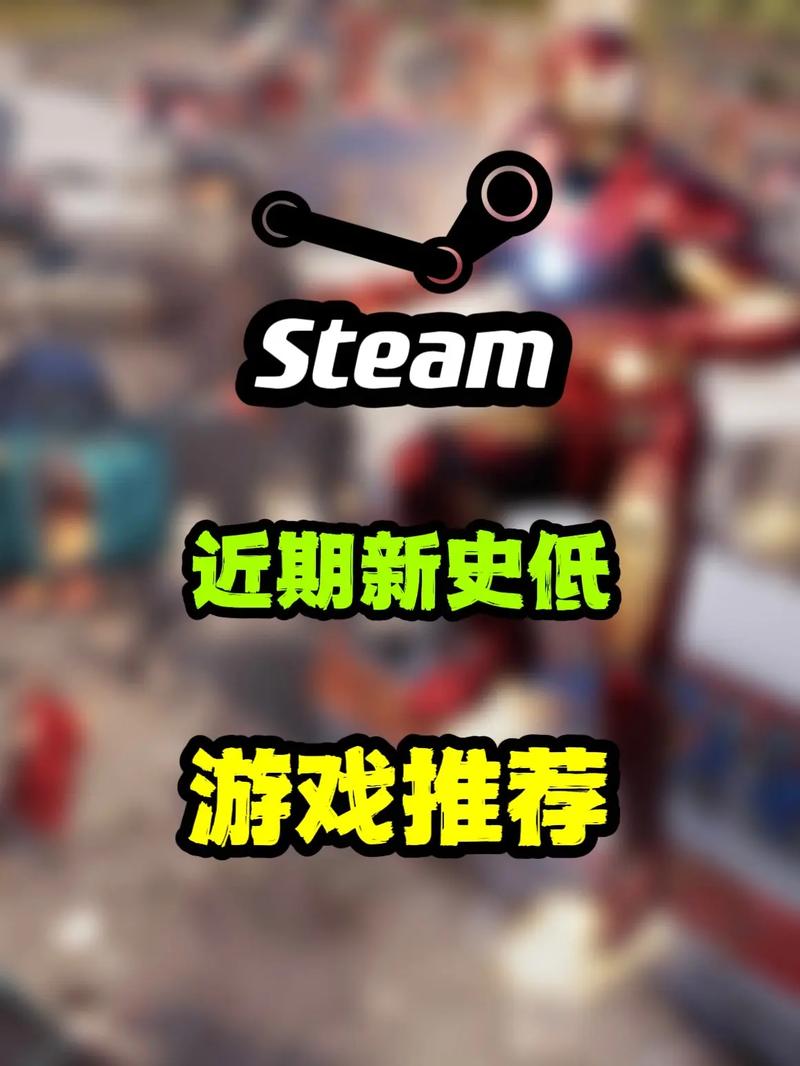 Steam夏促好评游戏统统史低!谁懂啊!主打一个豪丸!