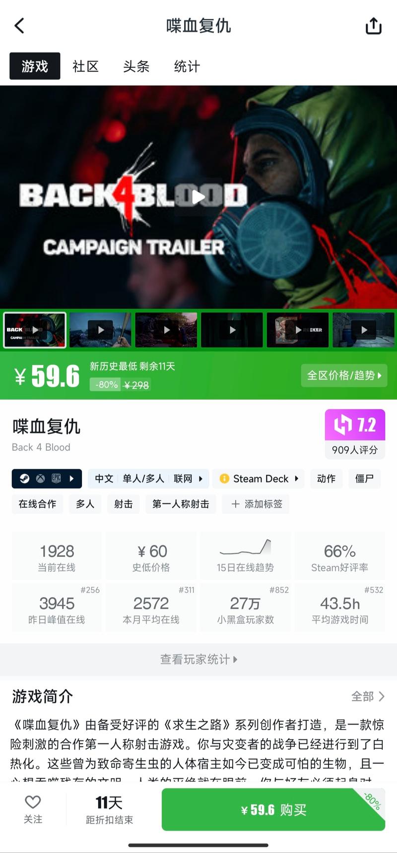 steam夏促开始时间-steam夏季特卖时间