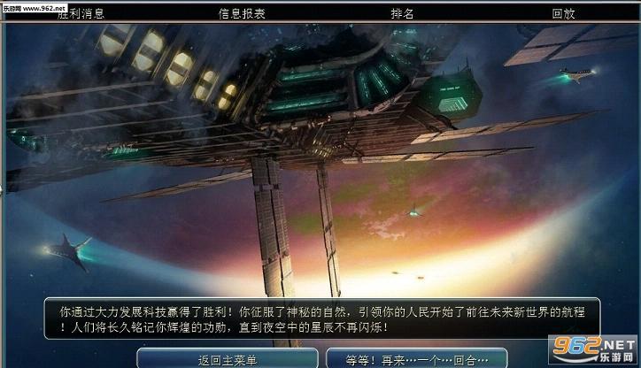 文明5——神级难度教你如何抢奇迹