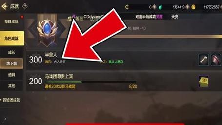 天天酷跑单局有效下滑25次成就任务怎么完成
