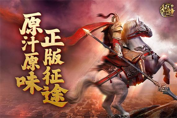 霸道天下安卓正版下载地址？霸道天弓？