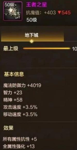 DNF哪个角色更适合平民玩家,省钱又厉害的?