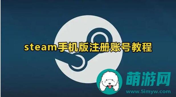 创建steam账户，创建Steam账户发生错误