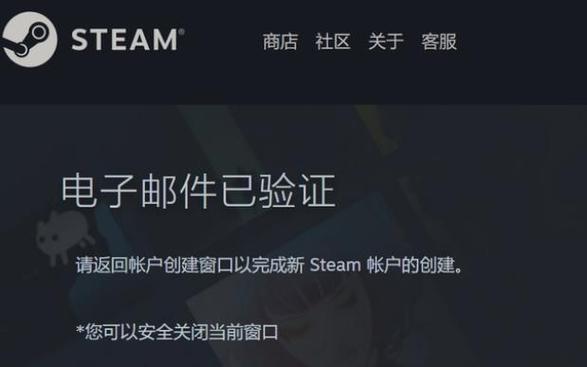 steam账号怎么注册?steam账号注册的两种方法