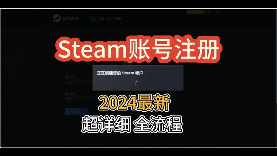 steam如何注册账号