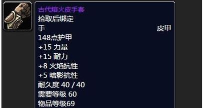 魔兽世界幻化套装怎么获得？魔兽世界幻化套装怎么获得的？