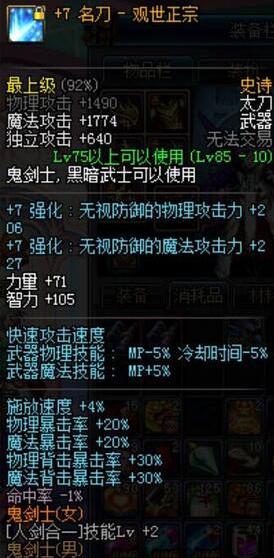 95版本名刀哪里刷